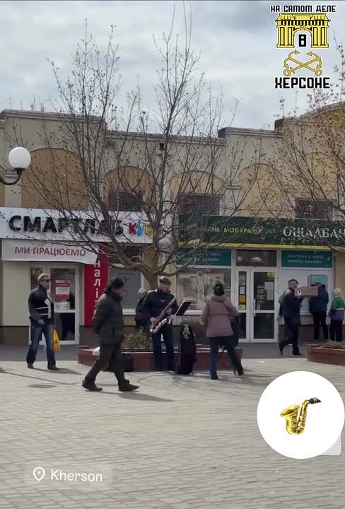 А в Херсоне в эти выходные можно было услышать живую музыку!