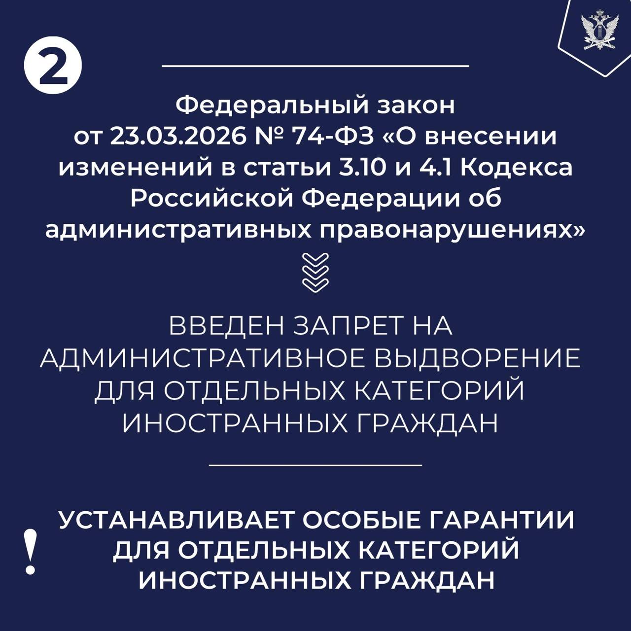 Как нововведения в законодательстве повлияют на работу судебных приставов Как нововведения в законодательстве повлияют на работу судебных приставов