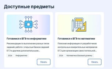 На Госуслугах появился бесплатный тренажер для подготовки к ЕГЭ