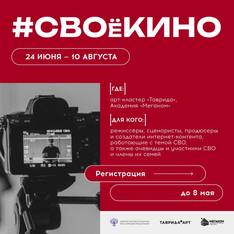 Юнкоры Херсонщины обменялись опытом с юнармейцами: вместе к новым медиавершинам Юнкоры Херсонщины обменялись опытом с юнармейцами: вместе к новым медиавершинам