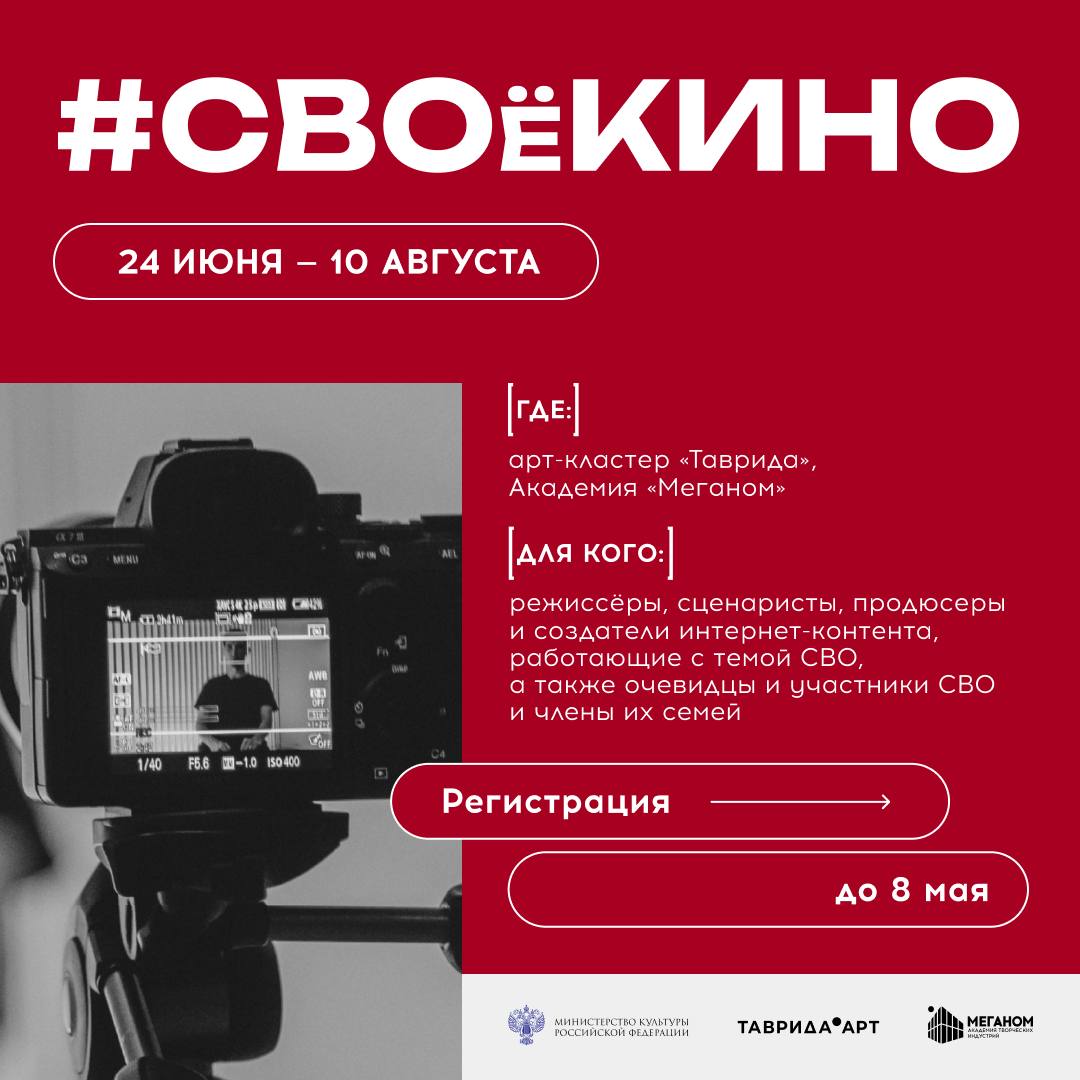 Юнкоры Херсонщины обменялись опытом с юнармейцами: вместе к новым медиавершинам Юнкоры Херсонщины обменялись опытом с юнармейцами: вместе к новым медиавершинам