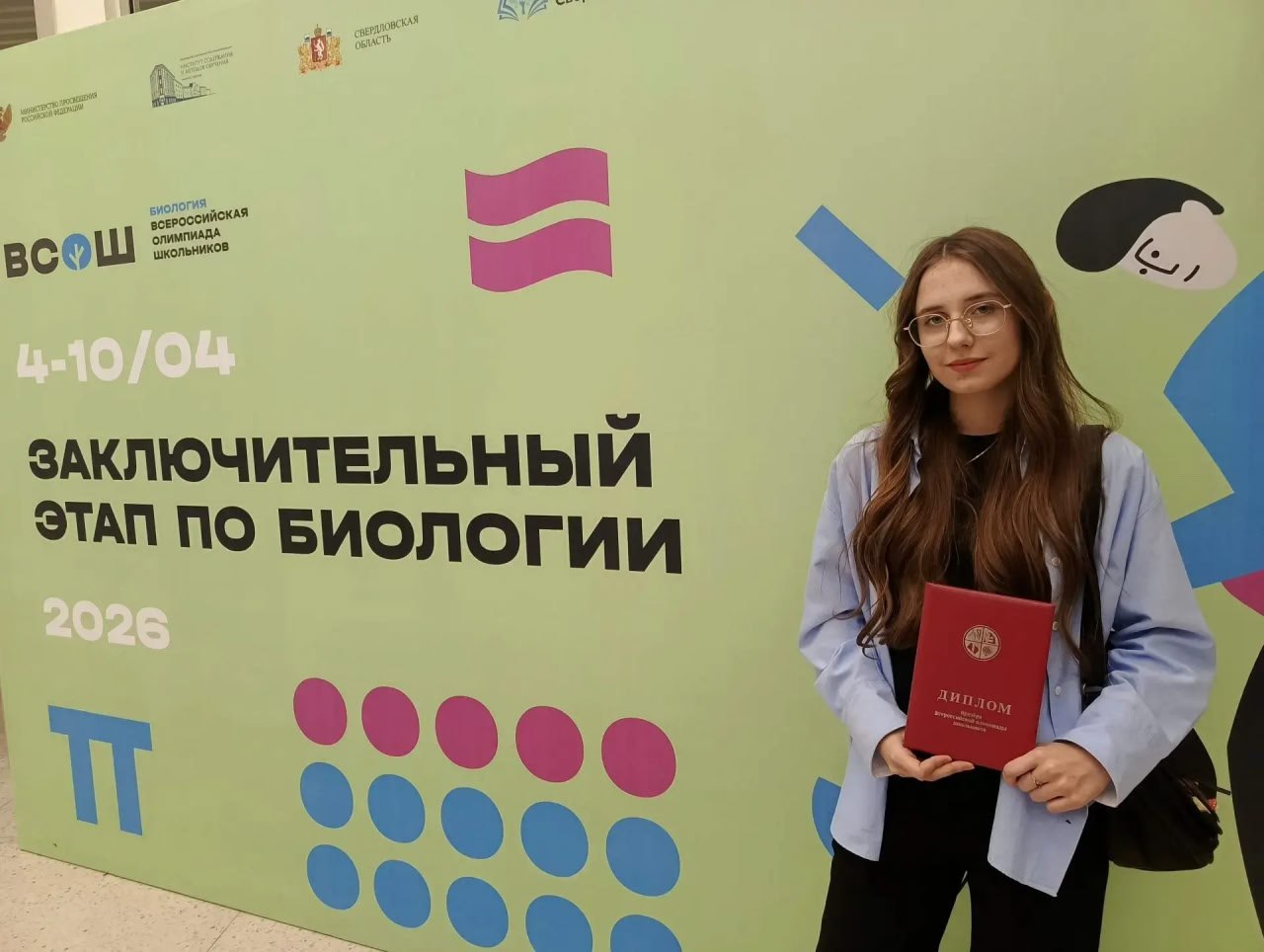 Ученица Генической школы №3 Наталия Муц стала призером Всероссийской олимпиады по биологии