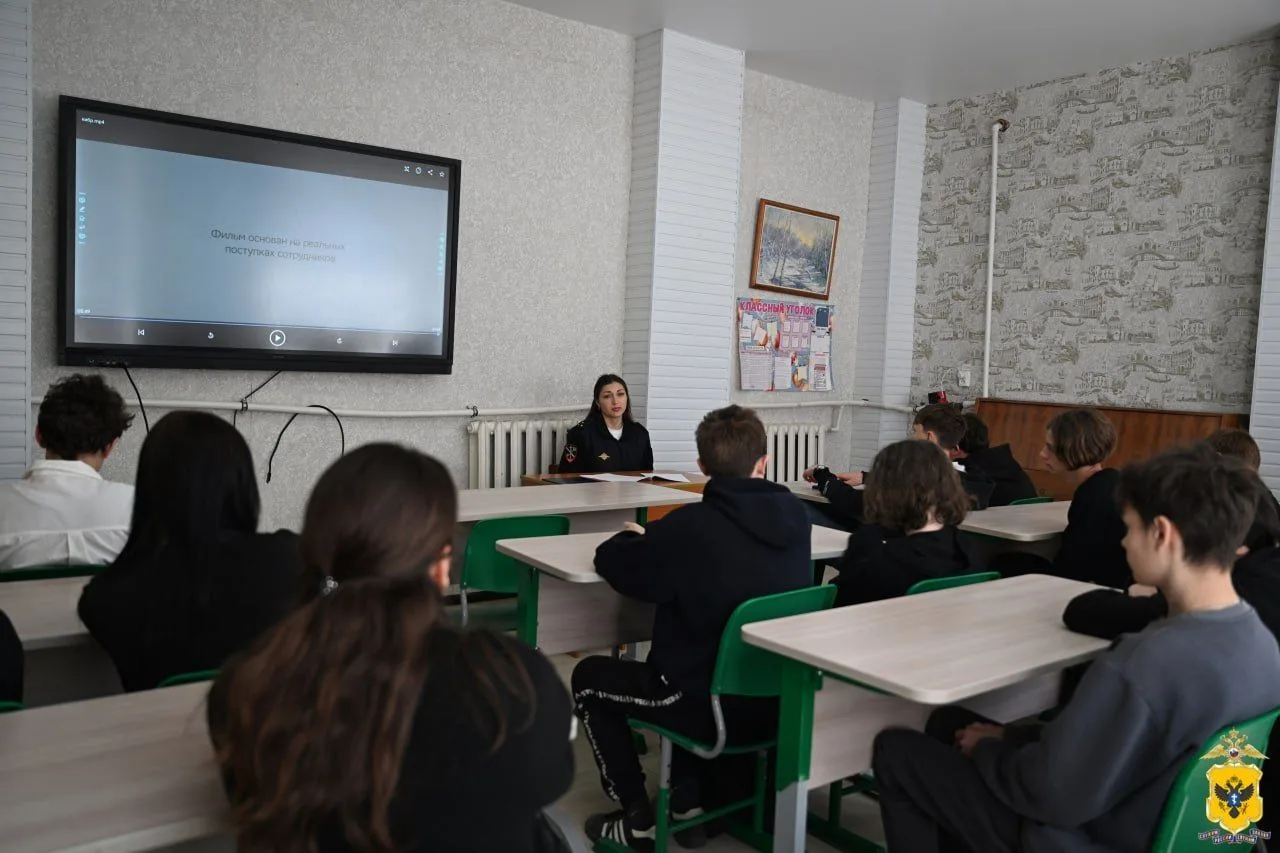 В Херсонской области полицейские рассказали школьникам о кибербезопасности В Херсонской области полицейские рассказали школьникам о кибербезопасности