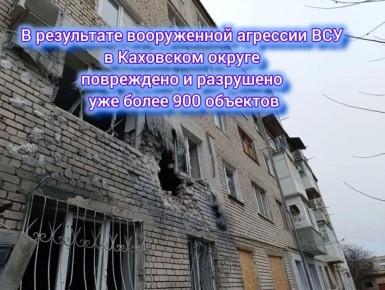 � ���������� ���������� �������� ��� � ��������� ������ ���������� � ��������� ��� ����� 900 ��������