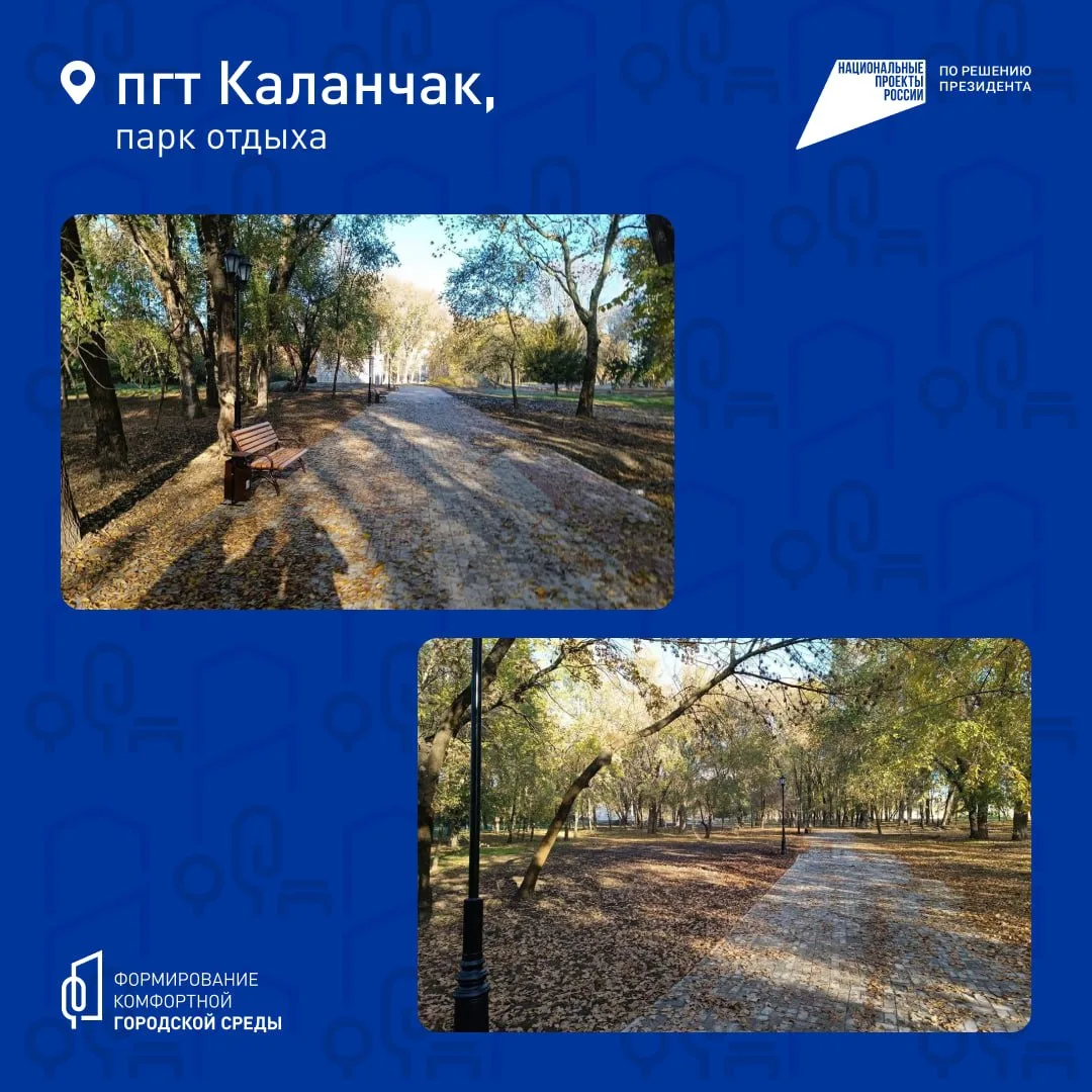 Что бы вы хотели восстановить или построить в своём городе, селе или посёлке? Что бы вы хотели восстановить или построить в своём городе, селе или посёлке?