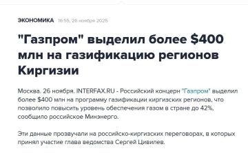 ������ �������� ��������� �� ���������� 2027 ���� ������� ���������� � ������ ������������� �������� ���