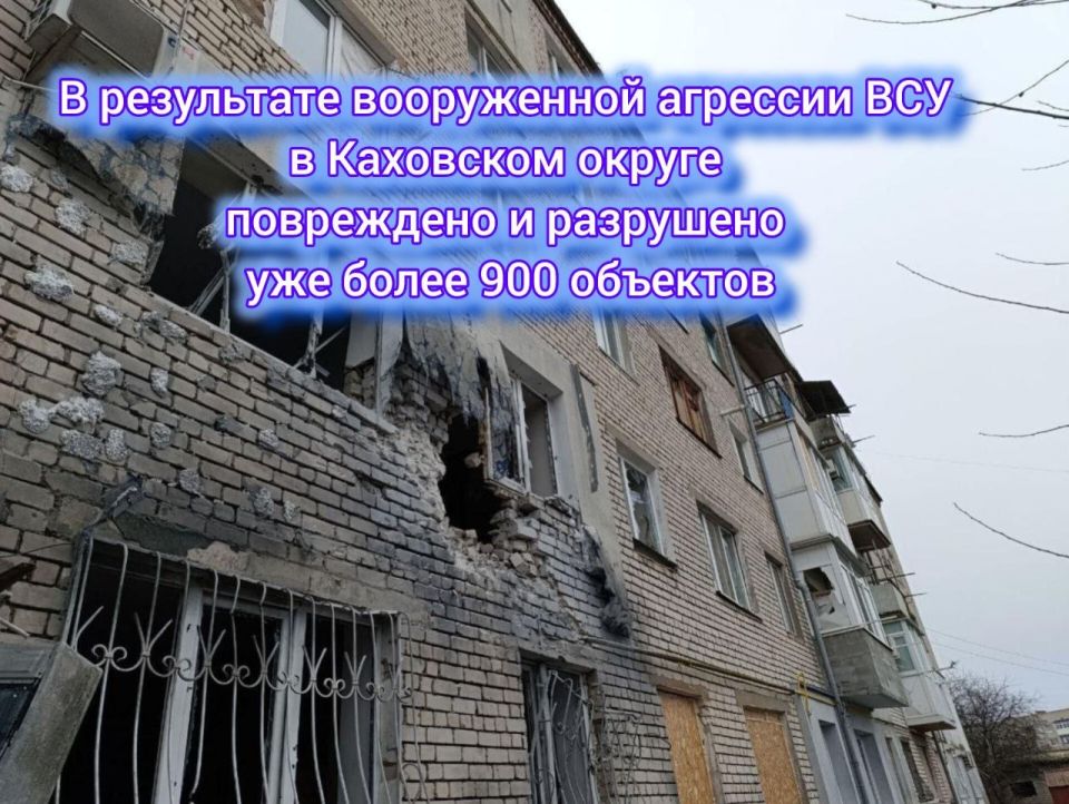 Павел Филипчук: Мы продолжаем системную работу по учёту разрушенного жилья и поддержке пострадавших жителей округа