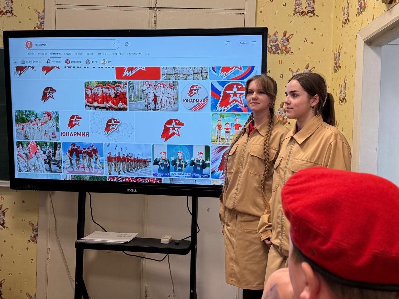 Юнкоры Херсонщины обменялись опытом с юнармейцами: вместе к новым медиавершинам Юнкоры Херсонщины обменялись опытом с юнармейцами: вместе к новым медиавершинам