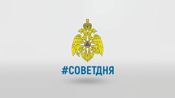 Храни источники огня вдали от любопытных детских рук