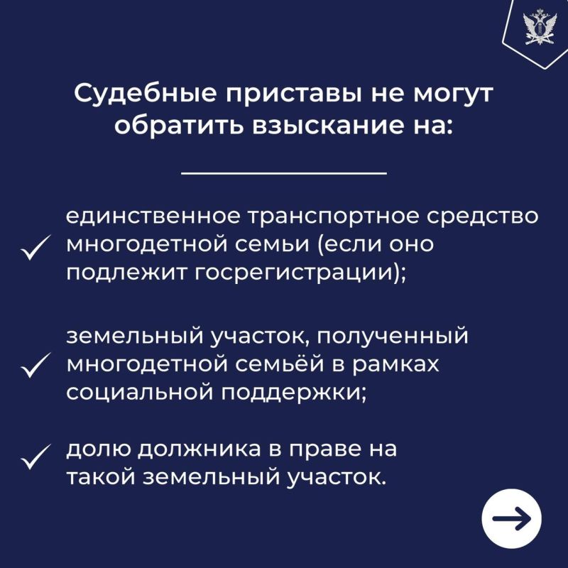 Как нововведения в законодательстве повлияют на работу судебных приставов Как нововведения в законодательстве повлияют на работу судебных приставов