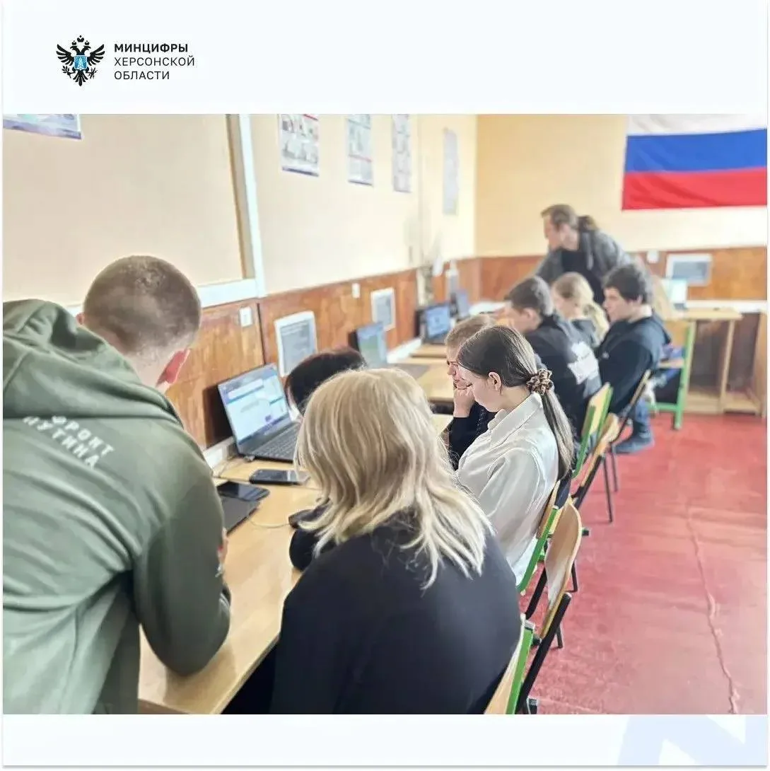 В Сивашовской школе провели "Урок цифры", приуроченный ко Всемирному дню квантовых технологий