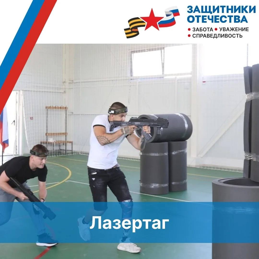 Спорт для защитников Херсонщины Спорт для защитников Херсонщины