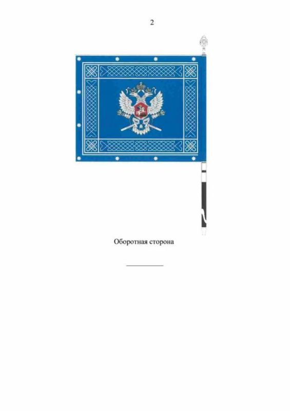 Путин подписал указ об учреждении герба, знамени и флага Всероссийского казачьего общества, соответствующий документ размещен на сайте официального опубликования правовой информации Путин подписал указ об учреждении герба, знамени и флага Всероссийского казачьего общества, соответствующий документ размещен на сайте официального опубликования правовой информации