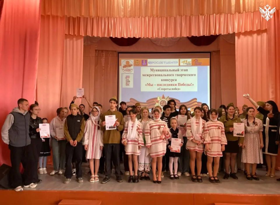 В Херсонской области подвели итоги межрегионального творческого конкурса конкурса "Мы — наследники Победы" В Херсонской области подвели итоги межрегионального творческого конкурса конкурса "Мы — наследники Победы"