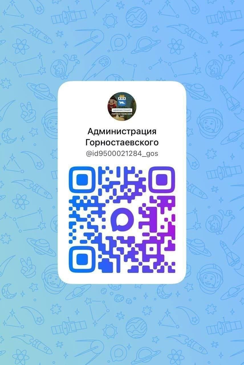 Друзья, важная информация!