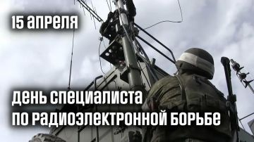 Уважаемые военнослужащие и ветераны подразделений радиоэлектронной борьбы!