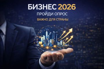 Уважаемые предприниматели Херсонской области!