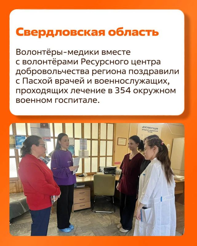 Время жить: волонтёры проекта приняли участие в акции «Пасхальный обход» Время жить: волонтёры проекта приняли участие в акции «Пасхальный обход»