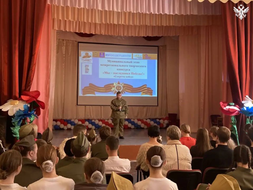 В Херсонской области подвели итоги межрегионального творческого конкурса конкурса "Мы — наследники Победы" В Херсонской области подвели итоги межрегионального творческого конкурса конкурса "Мы — наследники Победы"