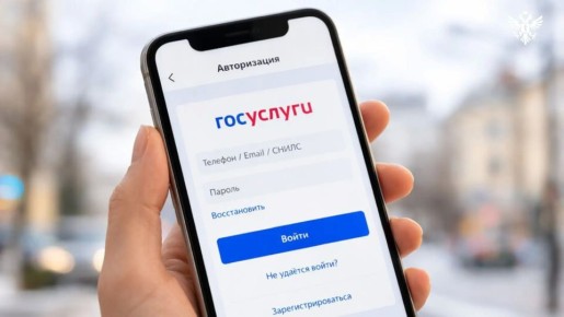 На «Госуслугах» появился бесплатный тренажёр для подготовки к ЕГЭ
