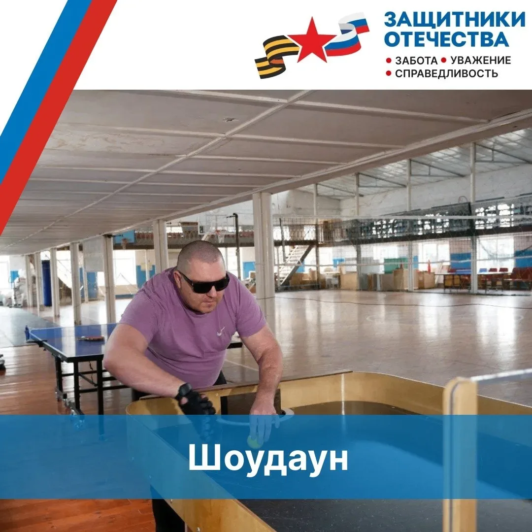 Спорт для защитников Херсонщины Спорт для защитников Херсонщины