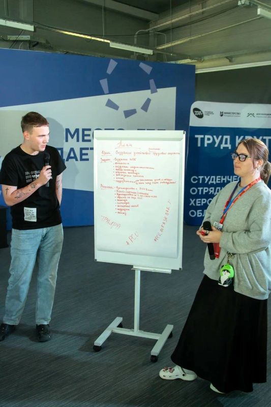 «Труд Крут!» — объединяющий слёт для студенческих отрядов Херсонской области, прошедший в Центре созидания «Маяк» «Труд Крут!» — объединяющий слёт для студенческих отрядов Херсонской области, прошедший в Центре созидания «Маяк»
