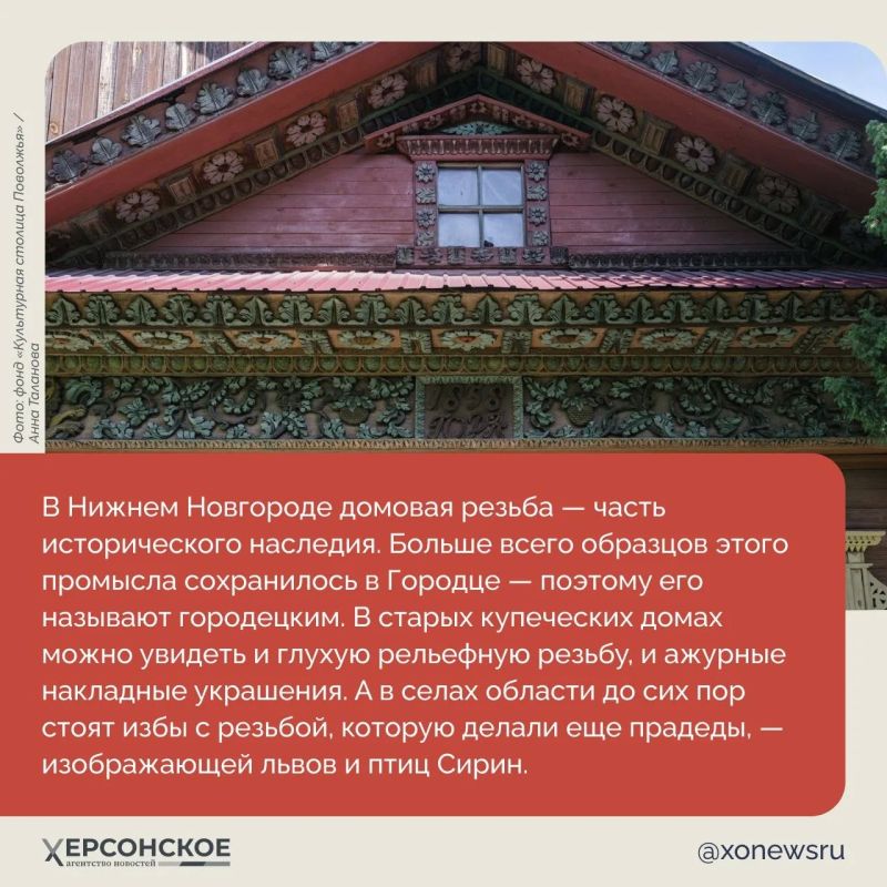 Домовая резьба — первый оберег, который встречал человека на пороге Домовая резьба — первый оберег, который встречал человека на пороге