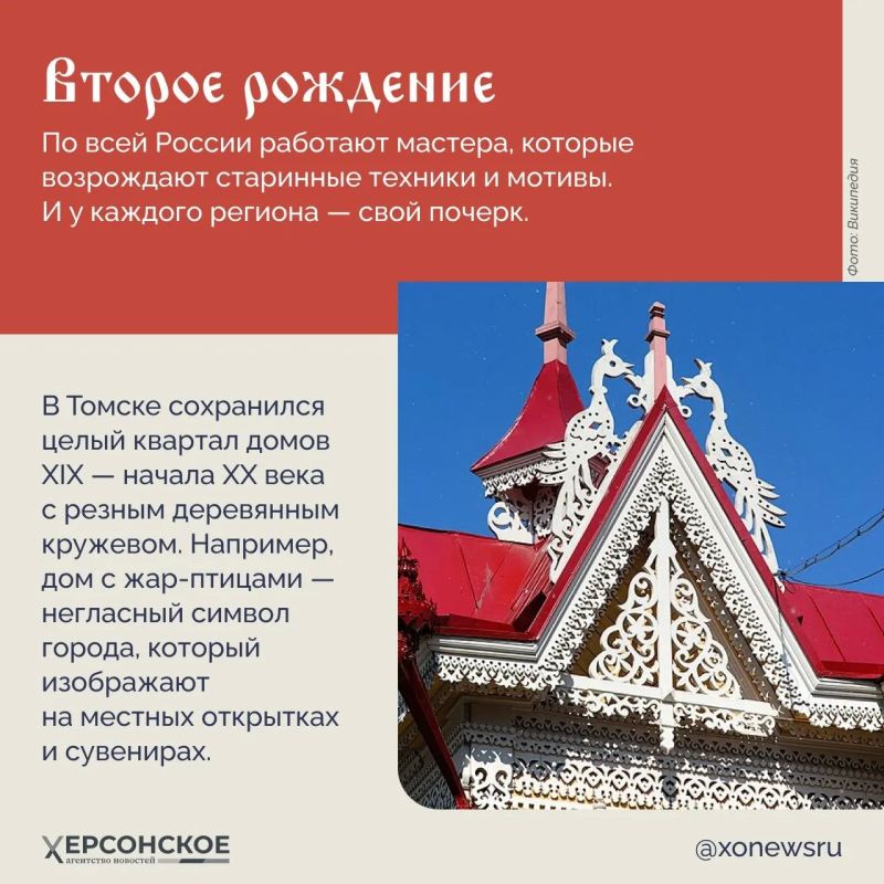 Домовая резьба — первый оберег, который встречал человека на пороге Домовая резьба — первый оберег, который встречал человека на пороге