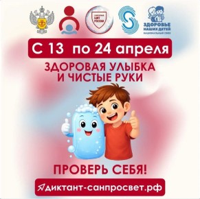 Знаете ли вы, как правильно ухаживать за зубами?