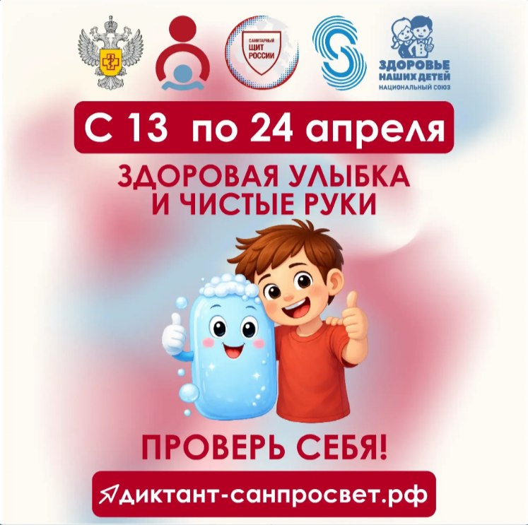 Знаете ли вы, как правильно ухаживать за зубами?