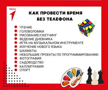 ��� �������� �� ������ ��� ��������?