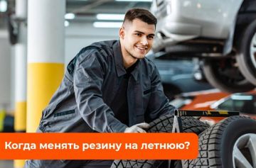 Когда менять резину?. Друзья, апрель - месяц, когда большинство водителей задумываются о смене резины