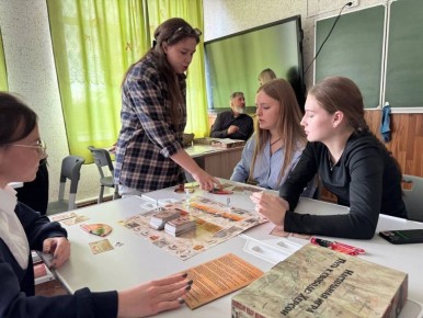 История — наш главный актив!