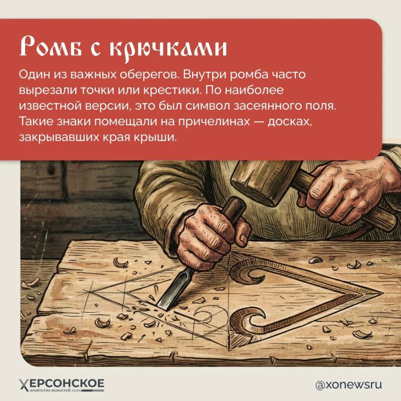 Домовая резьба — первый оберег, который встречал человека на пороге Домовая резьба — первый оберег, который встречал человека на пороге