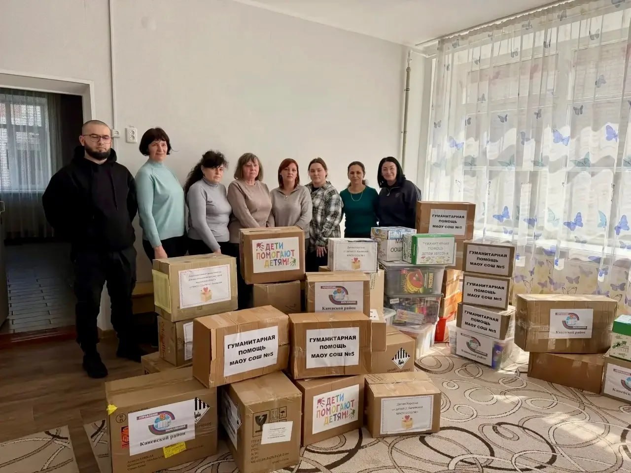 Учащиеся школ и воспитанники детских садов Кубани отправили гуманитарную помощь для малышей Учащиеся школ и воспитанники детских садов Кубани отправили гуманитарную помощь для малышей