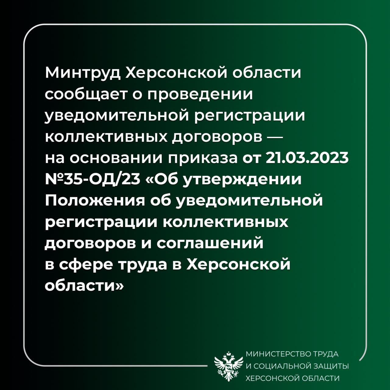 Как заключить коллективный договор? Как заключить коллективный договор?