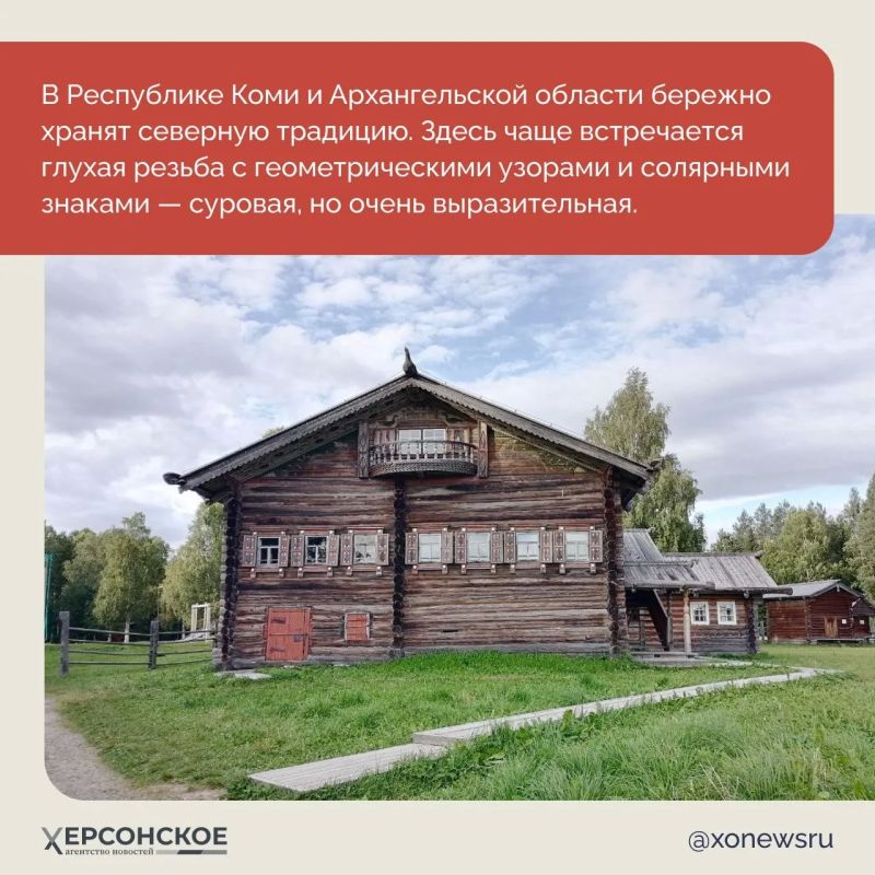 Домовая резьба — первый оберег, который встречал человека на пороге Домовая резьба — первый оберег, который встречал человека на пороге
