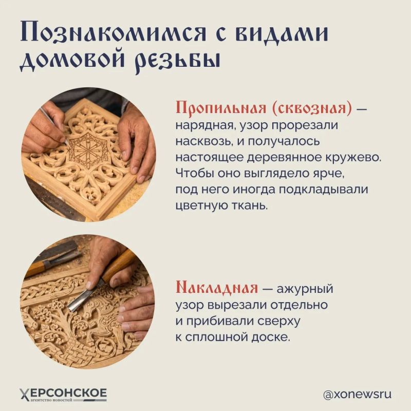 Домовая резьба — первый оберег, который встречал человека на пороге Домовая резьба — первый оберег, который встречал человека на пороге