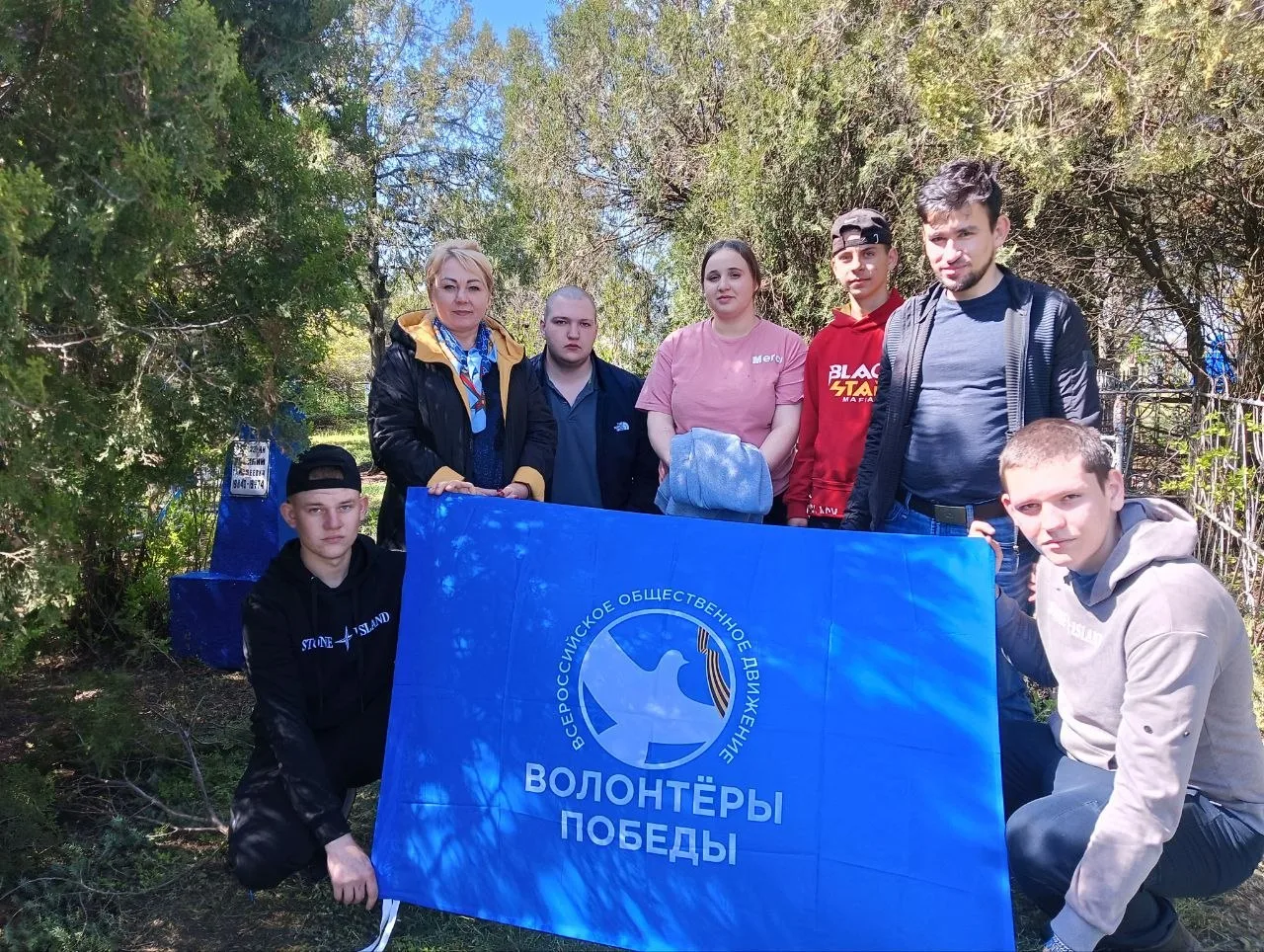 Волонтёры Победы Каховского муниципального округа дали старт акции по уборки могил участников Великой Отечественной войны «Память Победы» Волонтёры Победы Каховского муниципального округа дали старт акции по уборки могил участников Великой Отечественной войны «Память Победы»