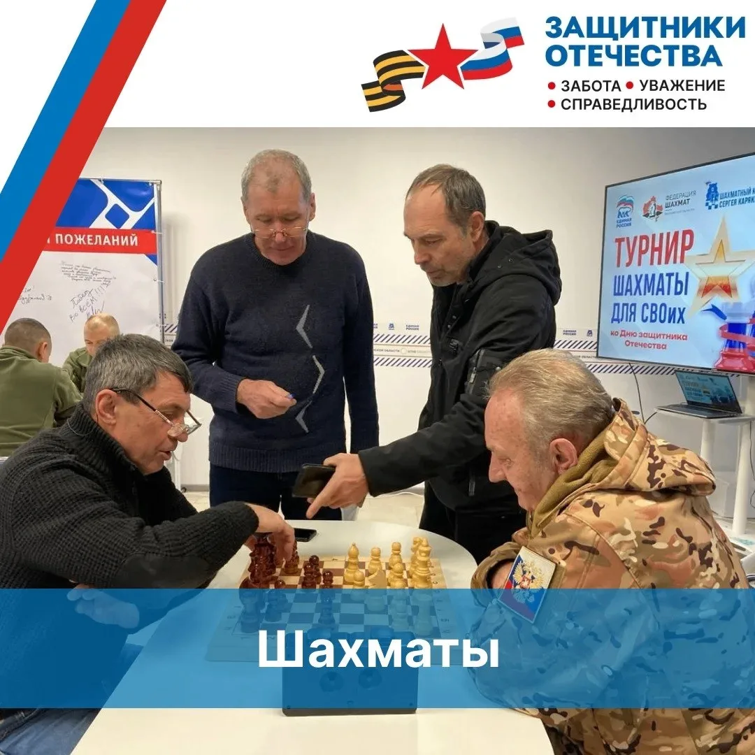 Спорт для защитников Херсонщины Спорт для защитников Херсонщины