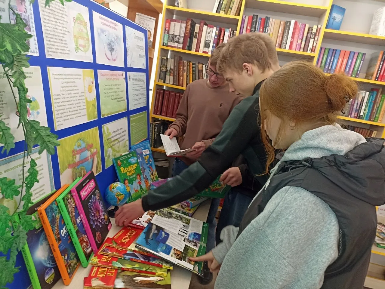 В Любимовском учреждении культуры прошёл экологический урок «Будь Человеком - человек!», посвящённый Дню экологических знаний В Любимовском учреждении культуры прошёл экологический урок «Будь Человеком - человек!», посвящённый Дню экологических знаний