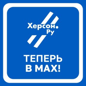 �� ����� ���!. ������.�� � MAX - �������� � ������������! ������.�� ���� �� ��������