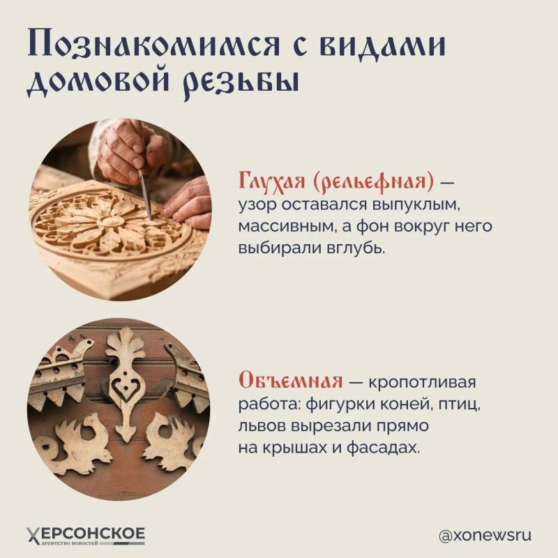 Домовая резьба — первый оберег, который встречал человека на пороге Домовая резьба — первый оберег, который встречал человека на пороге