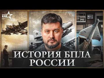 Вы думали, дроны — это технология последних десятилетий? А вот и нет