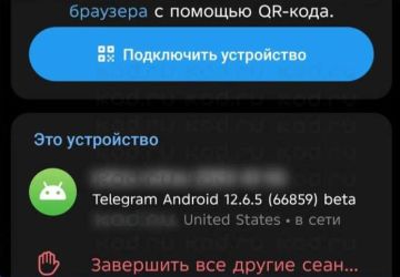 Telegram ��������� � �� ��� ������, �� ������ �� �������� � � ���������� Premium