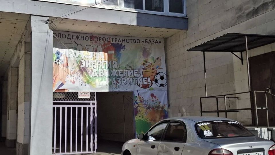 Молодёжное пространство «База» в Скадовске преобразилось благодаря новым баннерам Молодёжное пространство «База» в Скадовске преобразилось благодаря новым баннерам