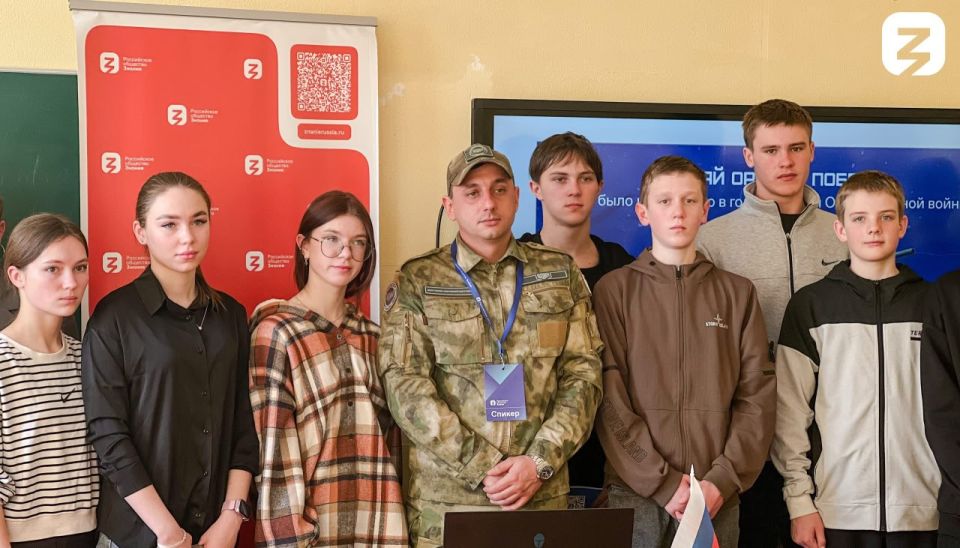 Российскому обществу "Знание" исполнилось пять лет Российскому обществу "Знание" исполнилось пять лет