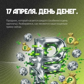 ��� ����� ������, ����� ���� ����������� � ���������� � ������� ������