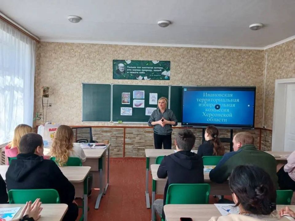 В Ивановской школе № 2 прошел информационный час для будущих избирателей В Ивановской школе № 2 прошел информационный час для будущих избирателей