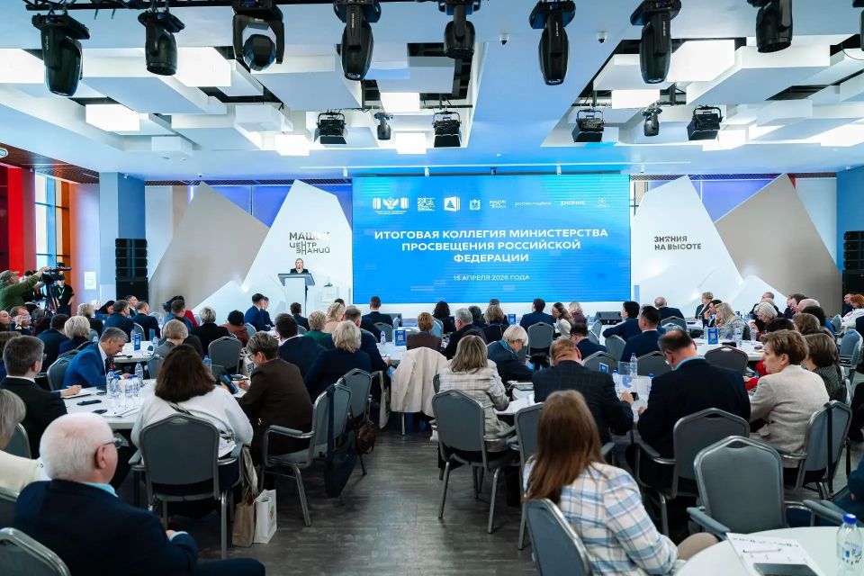 Образование будущего: итоги 2025 года и задачи на 2026 год обсудили в Пятигорске на образовательном мероприятии для региональных министров Образование будущего: итоги 2025 года и задачи на 2026 год обсудили в Пятигорске на образовательном мероприятии для региональных министров
